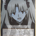 Weiss Schwarz Fate Grand Order FGO/S75-060U U Ereshkigal Trading Card NM