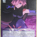 Weiss Schwarz Fate Grand Order FGO/S75-088U U Mash Kyrielight Trading Card NM