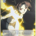 Weiss Schwarz Fate Grand Order FGO/S75-062U U Ishtar Trading Card NM