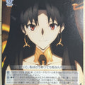 Weiss Schwarz Fate Grand Order FGO/S75-061U U Ishtar Trading Card NM