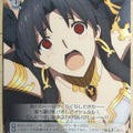 Weiss Schwarz Fate Grand Order FGO/S75-038U U Ishtar Trading Card NM