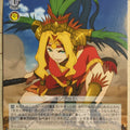 Weiss Schwarz Fate Grand Order FGO/S75-037U U Quetzalcoatl Trading Card NM