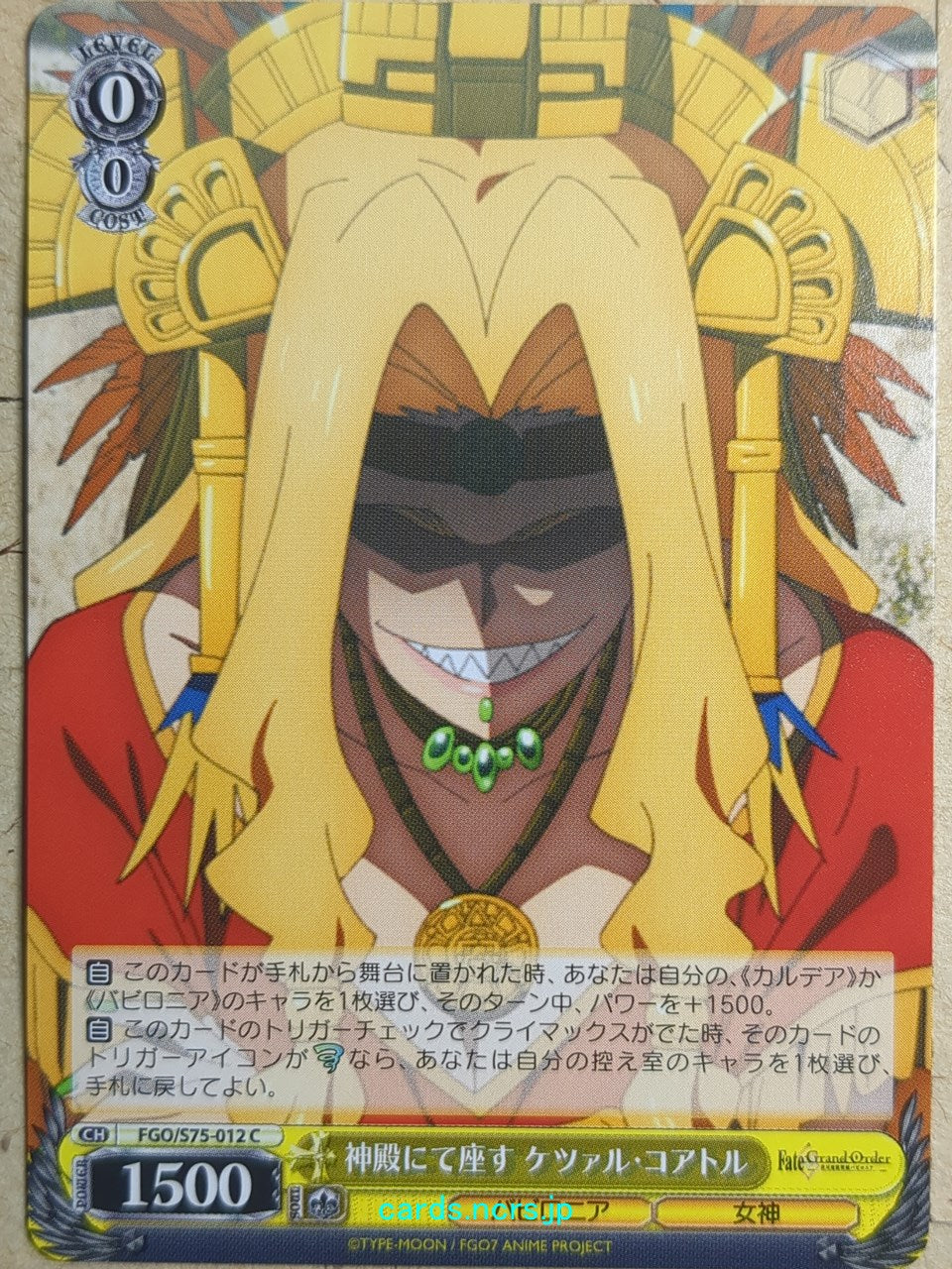 Weiss Schwarz Fate Grand Order FGO/S75-012C C Quetzalcoatl Trading Card NM