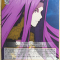 Weiss Schwarz Fate Grand Order FGO/S75-014C C Gorgon Trading Card NM