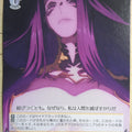 Weiss Schwarz Fate Grand Order FGO/S75-017C C Gorgon Trading Card NM