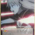 Weiss Schwarz Fate Grand Order FGO/S75-066C C Ereshkigal Trading Card NM
