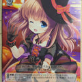 Weiss Schwarz Girl Friend Beta GF/W33-068U U Nae Yuki Trading Card NM