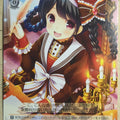 Weiss Schwarz Girl Friend Beta GF/W38-058C C Tsuzuri Shirase Trading Card NM