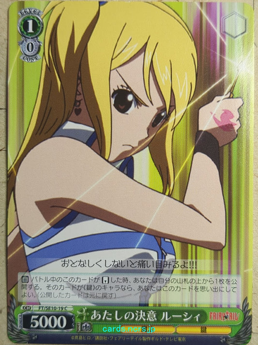 Weiss Schwarz Fairy Tail FT/SE10-19C C Lucy Heartfilia Trading Card NM