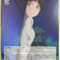Weiss Schwarz Love Live LSP/W92-096C C Ren Hazuki Trading Card NM