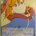Weiss Schwarz Love Live LSP/W92-025C C Kanon Shibuya Trading Card NM