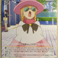 Weiss Schwarz Love Live LSP/W92-030C C Sumire Heanna Trading Card NM