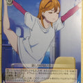Weiss Schwarz Love Live LSP/W92-069C C Kanon Shibuya Trading Card NM
