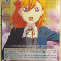 Weiss Schwarz Love Live LSP/W92-063C C Kanon Shibuya Trading Card NM
