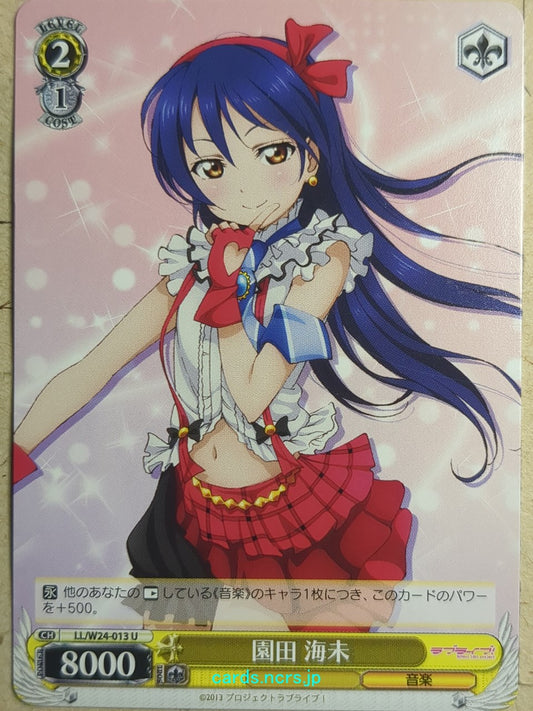 Weiss Schwarz Love Live LL/W24-013U U Umi Sonoda Trading Card NM