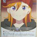 Weiss Schwarz Love Live LSP/W92-065C C Kanon Shibuya Trading Card NM