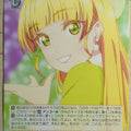 Weiss Schwarz Love Live LSP/W92-058U U Sumire Heanna Trading Card NM