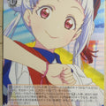 Weiss Schwarz Love Live LSP/W92-060U U Chisato Arashi Trading Card NM