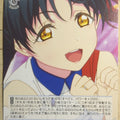 Weiss Schwarz Love Live LSP/W92-088U U Ren Hazuki Trading Card NM
