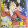 Weiss Schwarz Love Live LL/WE24-04R R Niko Yazawa Trading Card NM