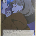 Weiss Schwarz Love Live LSP/W92-091C C Tang Keke Trading Card NM
