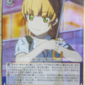 Weiss Schwarz Love Live LSP/W92-068C C Sumire Heanna Trading Card NM