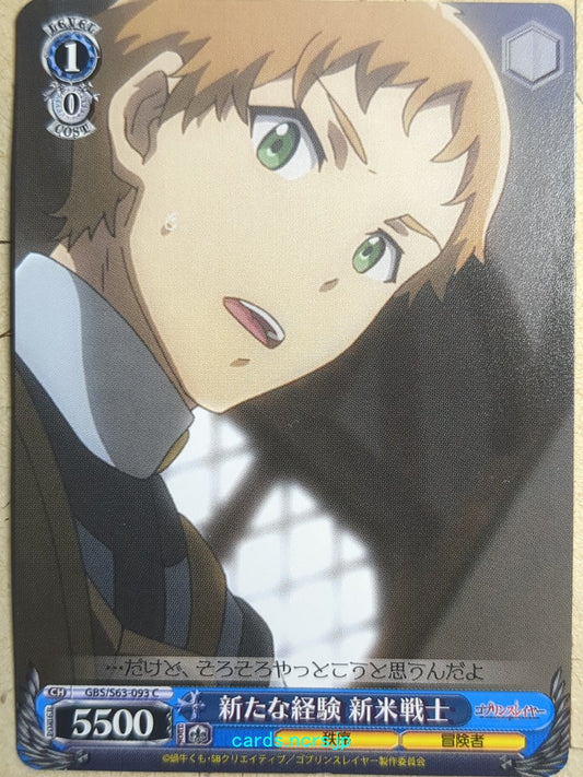 Weiss Schwarz Goblin Slayer GBS/S63-093C C rookie soldier Trading Card NM