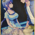 Weiss Schwarz Summer Pockets SMP/W82-090U U Shizuku Mizuori Trading Card NM