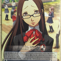 Weiss Schwarz Persona P4/S08-080R R chizuru Fushimi Trading Card NM