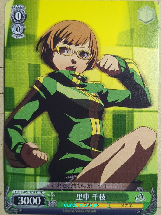 Weiss Schwarz Persona P4/SE12-T11TD TD Chie Satonaka Trading Card NM