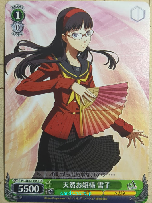 Weiss Schwarz Persona P4/SE12-105TD TD Yukiko Amagi Trading Card NM