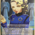 Weiss Schwarz Persona P4/S08-087U U Margaret Trading Card NM