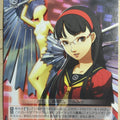 Weiss Schwarz Persona P4/S08-062U U Yukiko Amagi Trading Card NM