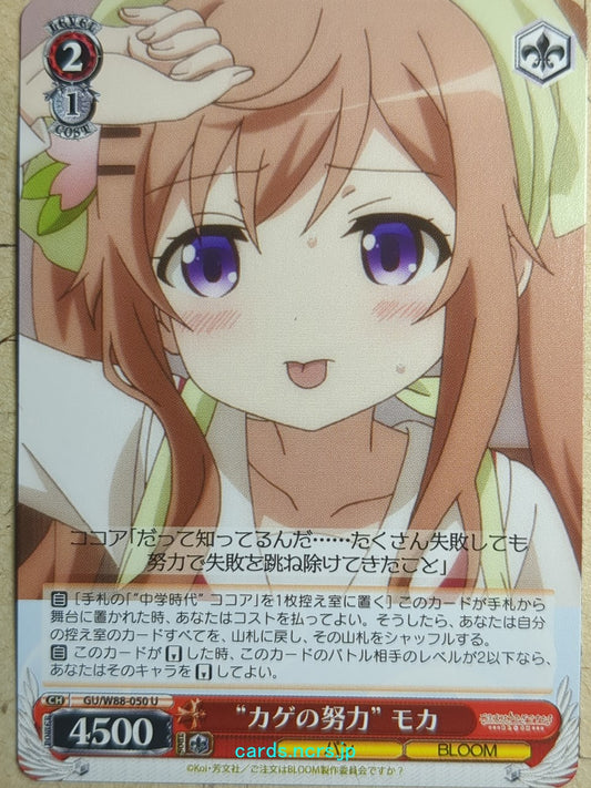 Weiss Schwarz Is the order a rabbit GU/W88-050U U Mocha Trading Card NM