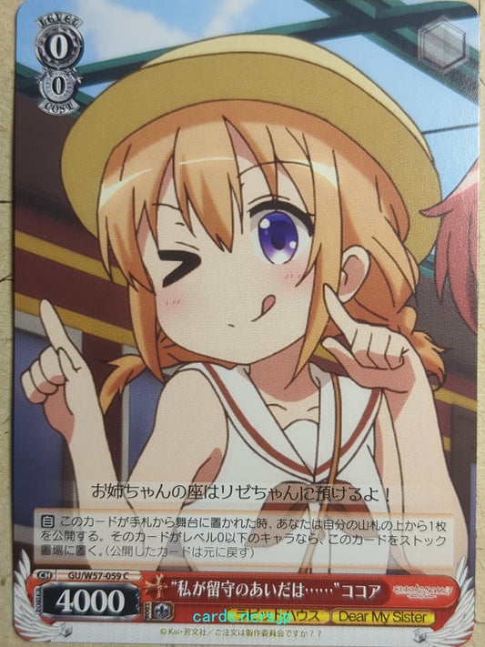 Weiss Schwarz Is the order a rabbit GU/W57-059C C Cocoa Hoto Trading Card NM