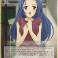 Weiss Schwarz Idolmaster IM/S07-080R R Azusa Miura Trading Card NM