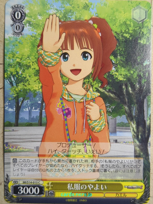 Weiss Schwarz Idolmaster IM/S14-015C C Yayoi Takatsuki Trading Card NM