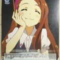 Weiss Schwarz Idolmaster IM/S21-028U U Iori Minase Trading Card NM