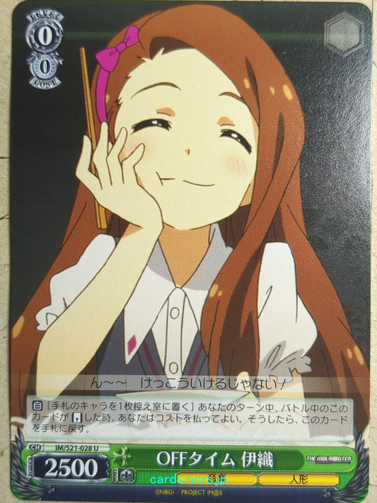 Weiss Schwarz Idolmaster IM/S21-028U U Iori Minase Trading Card NM