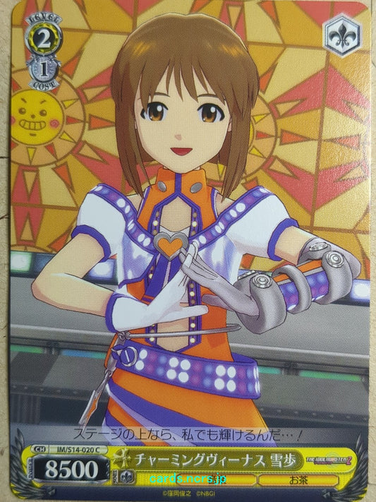 Weiss Schwarz Idolmaster IM/S14-020C C Yukiho Hagiwara Trading Card NM