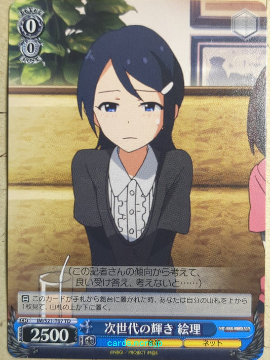 Weiss Schwarz Idolmaster IM/S21-T07TD TD Trading Card NM