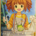 Weiss Schwarz Idolmaster IM/S07-053R R Yayoi Takatsuki Trading Card NM