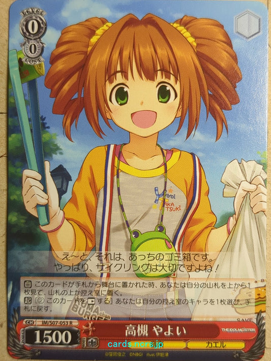 Weiss Schwarz Idolmaster IM/S07-053R R Yayoi Takatsuki Trading Card NM
