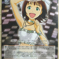 Weiss Schwarz Idolmaster IM/S07-069C C Haruka Amami Trading Card NM