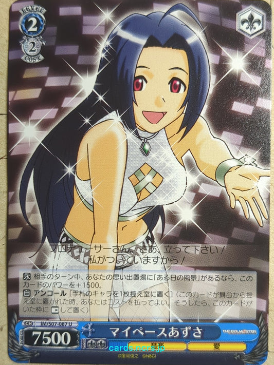 Weiss Schwarz Idolmaster IM/S07-087U U Azusa Miura Trading Card NM