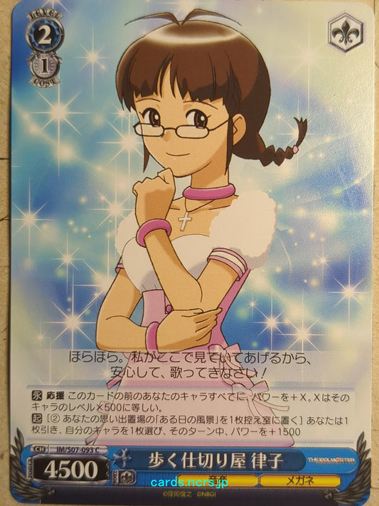 Weiss Schwarz Idolmaster IM/S07-093C C Ritsuko Akizuki Trading Card NM