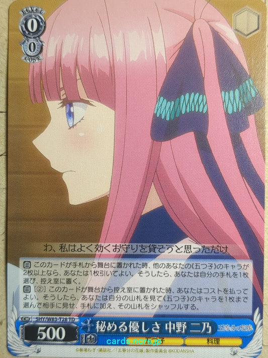 Weiss Schwarz The Quintessential Quintuplets 5HY/W83-T28TD TD Nino Nakano Trading Card NM