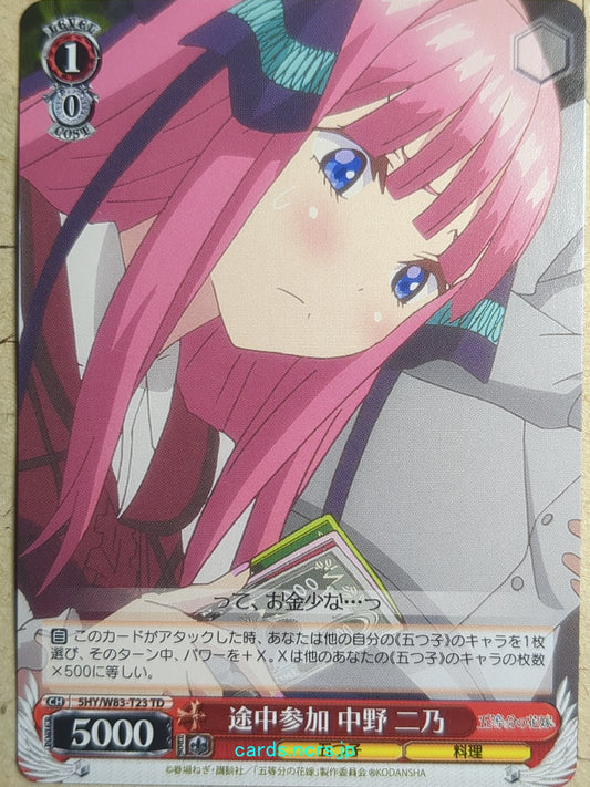 Weiss Schwarz The Quintessential Quintuplets 5HY/W83-T23TD TD Nino Nakano Trading Card NM