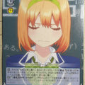 Weiss Schwarz The Quintessential Quintuplets 5HY/W83-043U U Yotsuba Nakano Trading Card NM
