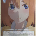 Weiss Schwarz The Quintessential Quintuplets 5HY/W90-038C C Yotsuba Nakano Trading Card NM